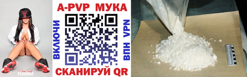 Названия наркотиков Озёры ГАШ Героин АМФЕТАМИН МЕФ Конопля Кокаин Alpha-PVP