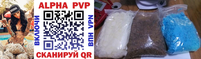 APVP Соль  Озёры 
