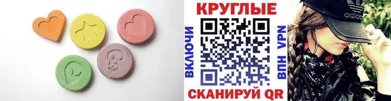 Ecstasy таблы  дарнет шоп  Озёры 