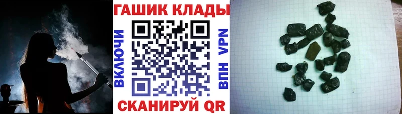 ГАШИШ убойный  MEGA ссылки  Озёры 