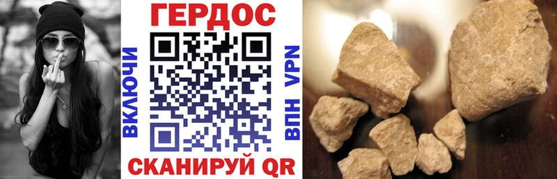 где купить наркотик  Озёры  Героин белый 