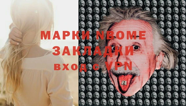 мяу мяу мука Гусиноозёрск