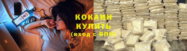 мефедрон VHQ Горняк