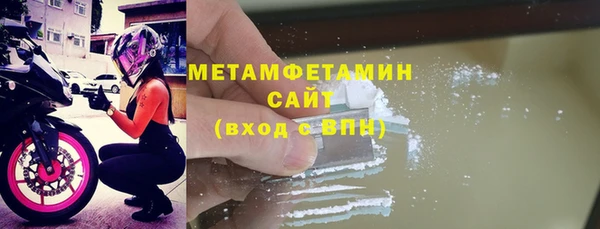 герыч Горнозаводск