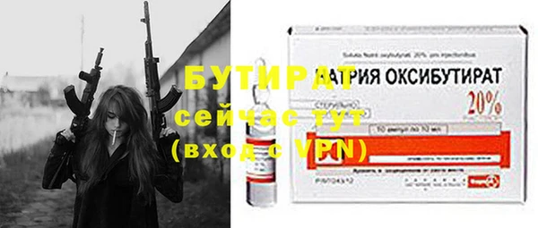 ALPHA PVP Дмитриев