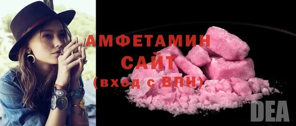 мяу мяу мука Гусиноозёрск