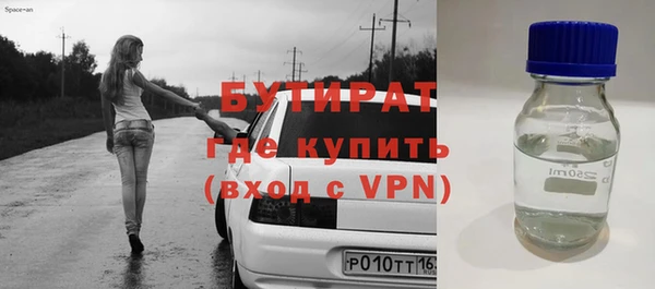 мяу мяу мука Гусиноозёрск