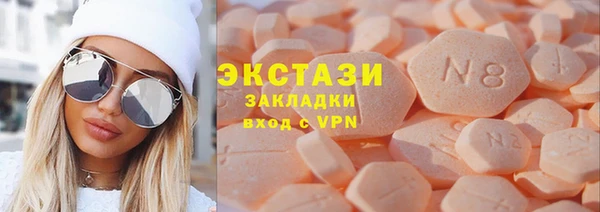 шишки Дмитровск
