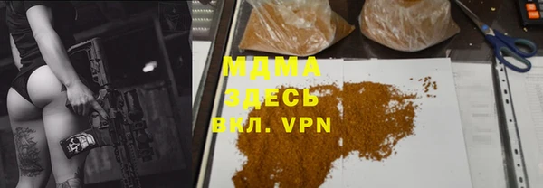 мяу мяу мука Гусиноозёрск