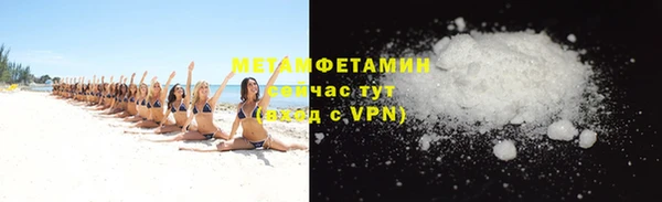 стафф Гусев