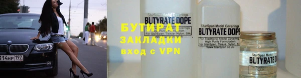 ALPHA PVP Дмитриев