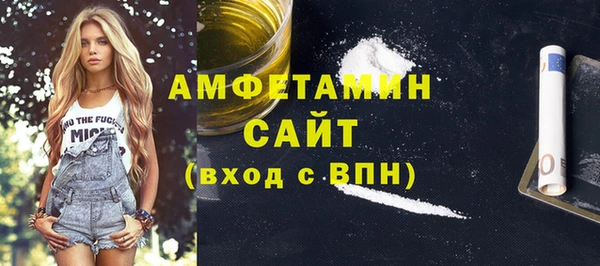 прущая мука Гусь-Хрустальный