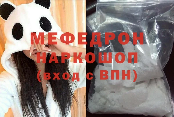 мяу мяу мука Гусиноозёрск