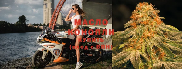 мяу мяу мука Гусиноозёрск