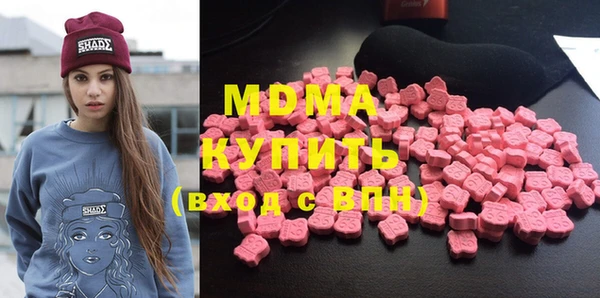 стафф Гусев