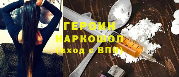 прущая мука Гусь-Хрустальный