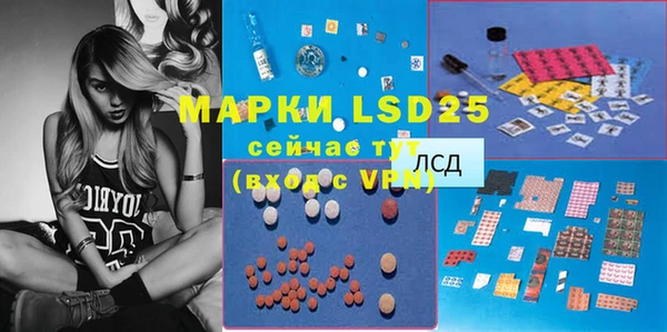прущая мука Гусь-Хрустальный