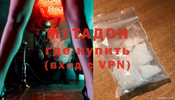 стафф Гусев