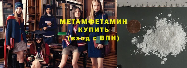 мяу мяу мука Гусиноозёрск