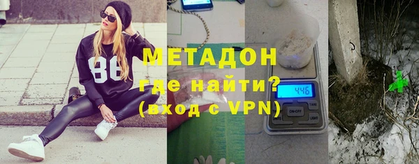 мяу мяу мука Гусиноозёрск