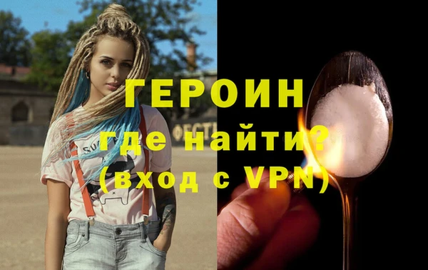 прущая мука Гусь-Хрустальный