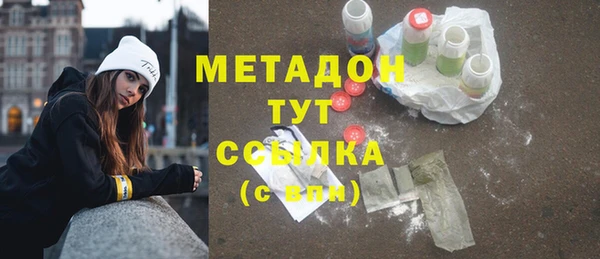 прущая мука Гусь-Хрустальный