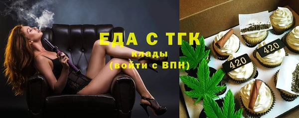 прущая мука Гусь-Хрустальный