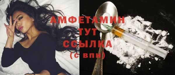 прущая мука Гусь-Хрустальный