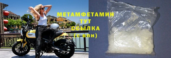 прущая мука Гусь-Хрустальный