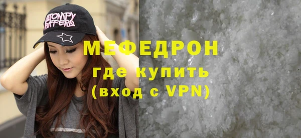 прущая мука Гусь-Хрустальный