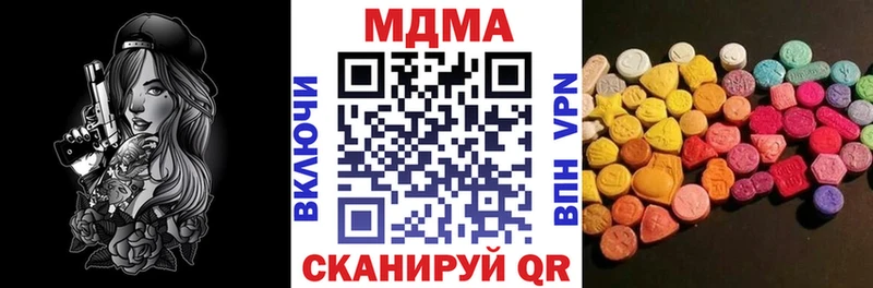 МДМА кристаллы  где купить   Озёры 