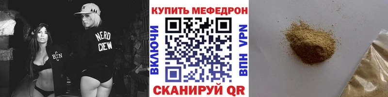 МЕФ кристаллы  MEGA ссылки  Озёры 