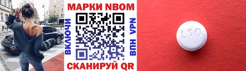 хочу наркоту  blacksprut ССЫЛКА  shop телеграм  Озёры  Марки 25I-NBOMe 1,8мг 