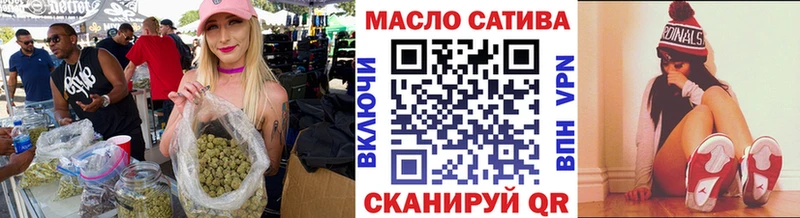 omg вход Озёры ТГК концентрат